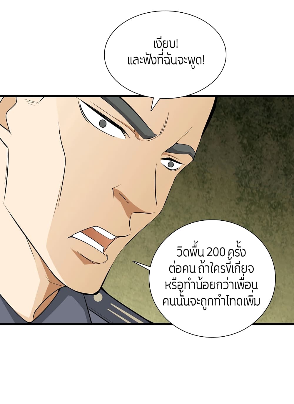 อ่านมังงะ การ์ตูน